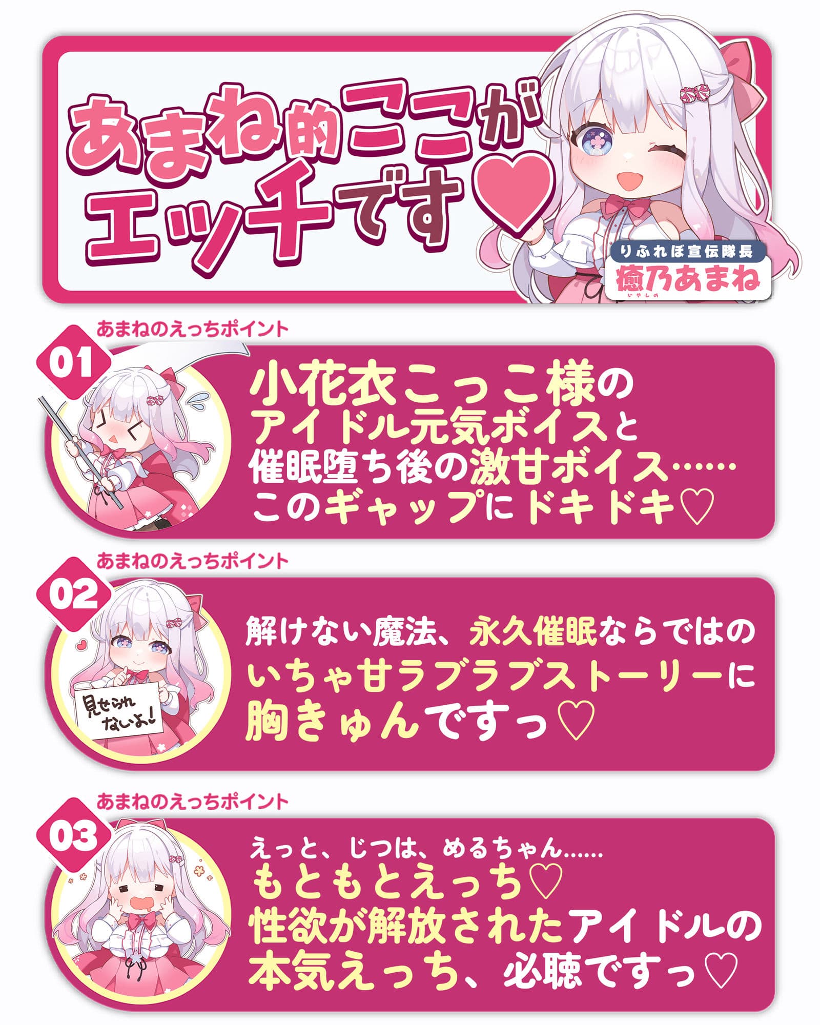 ！！Live2D同梱！！【ベロチュー特化】大人気アイドル×溺愛催◯  〜催◯解除なしの永久ラブラブ密着孕ませえっち〜 サンプル6