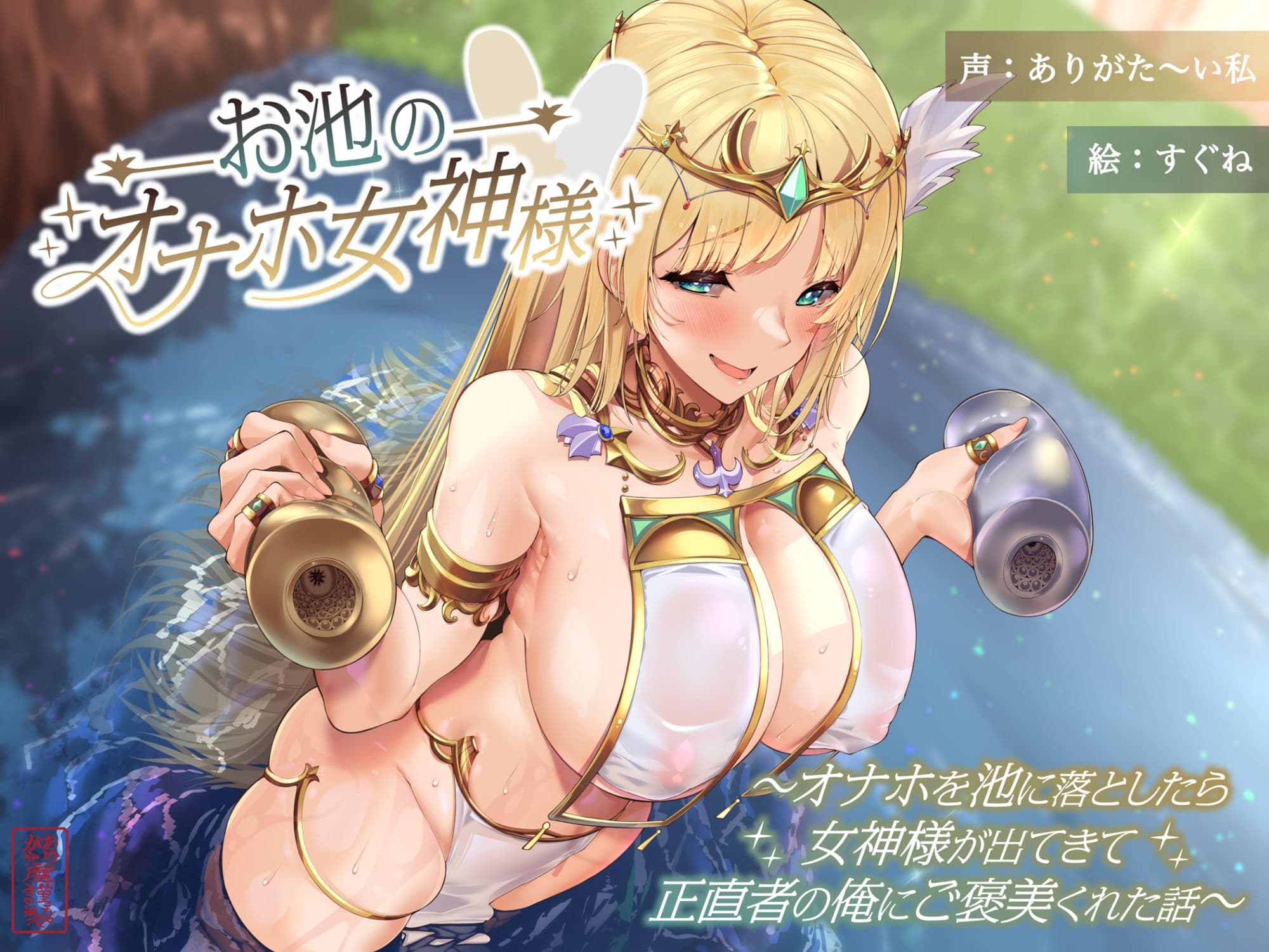 【本編総再生時間約5時間19分】ありがた〜い福袋_ありがた屋バカエロ作品詰め合わせ【ありがた屋作品詰め合わせ】 サンプル3