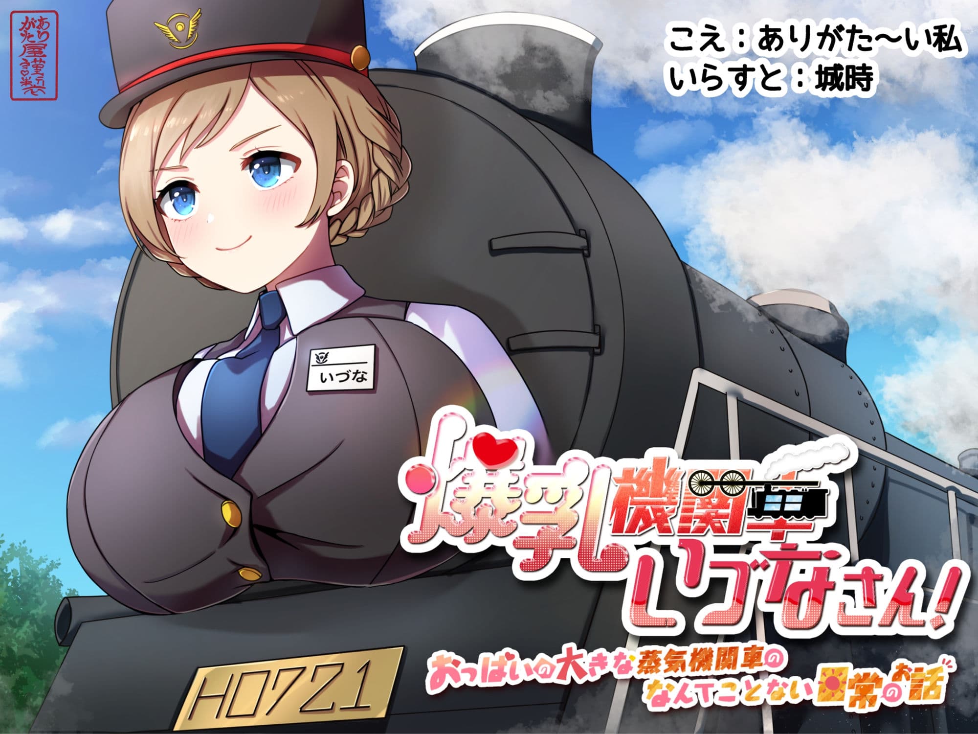 【本編総再生時間約5時間19分】ありがた〜い福袋_ありがた屋バカエロ作品詰め合わせ【ありがた屋作品詰め合わせ】 サンプル4