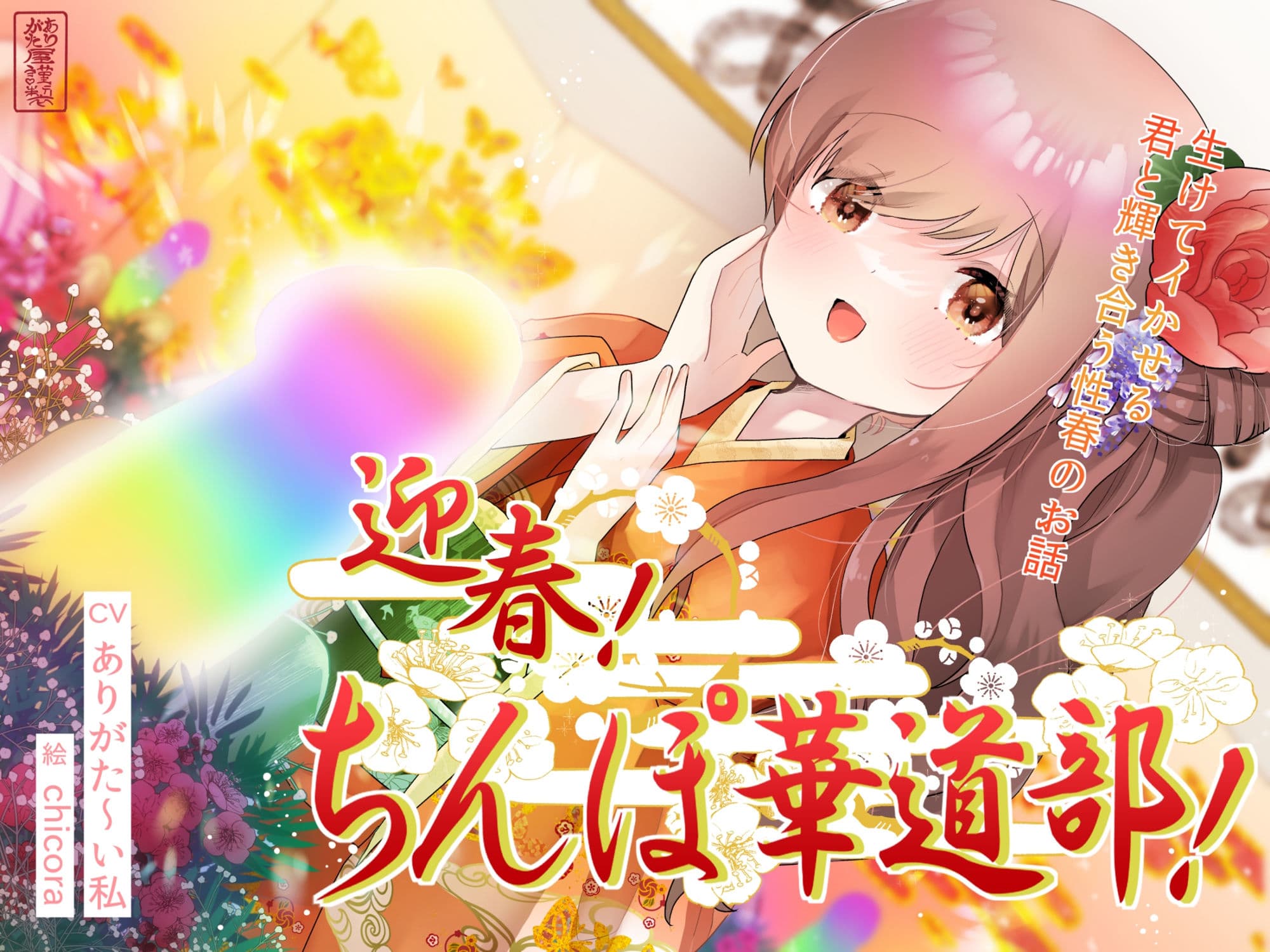 【本編総再生時間約5時間19分】ありがた〜い福袋_ありがた屋バカエロ作品詰め合わせ【ありがた屋作品詰め合わせ】 サンプル6