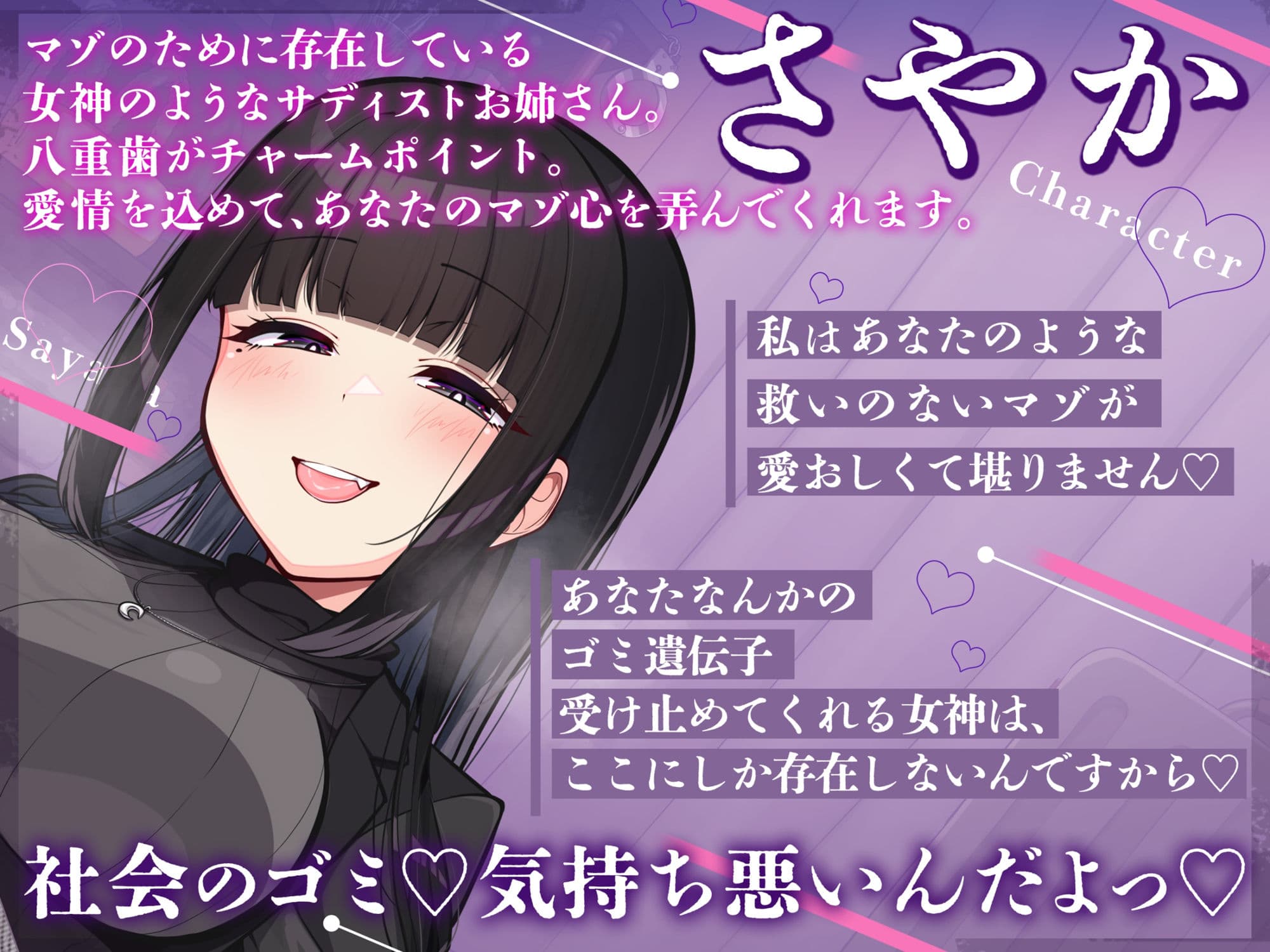 【マゾ犬ホイホイ】あなたのマゾ心を弄んでくれるお姉さん【女様に敗北させられたいマゾ向け】 サンプル2