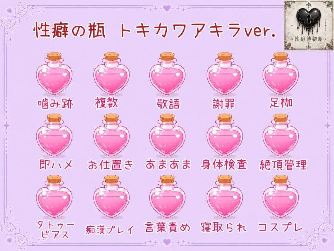 久しぶりに会った年上彼女とのドライブデート サンプル4