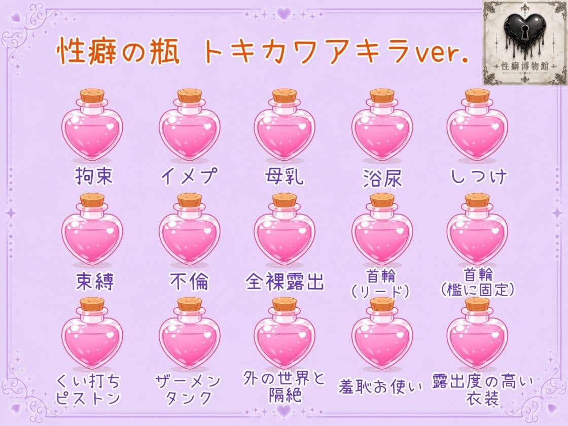 久しぶりに会った年上彼女とのドライブデート サンプル5