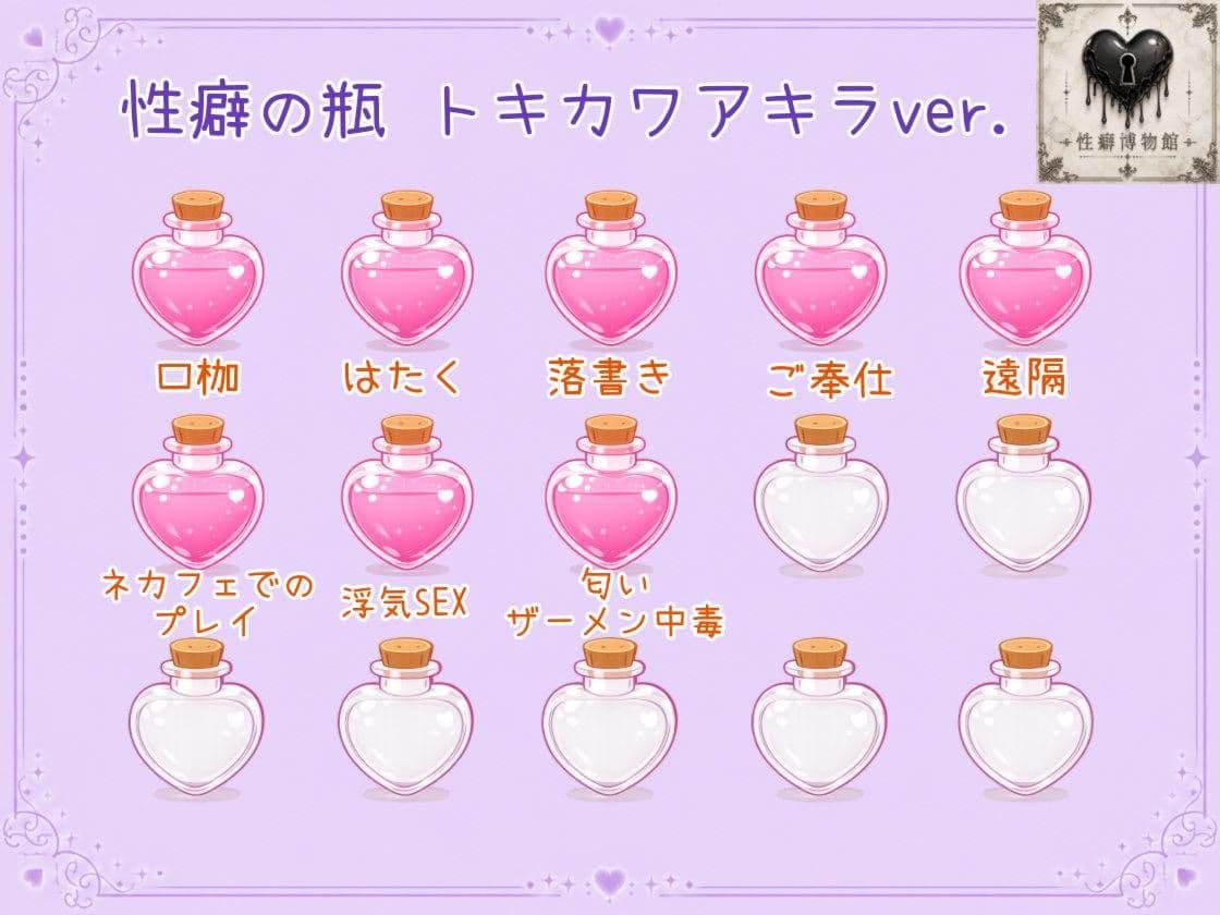 久しぶりに会った年上彼女とのドライブデート サンプル6