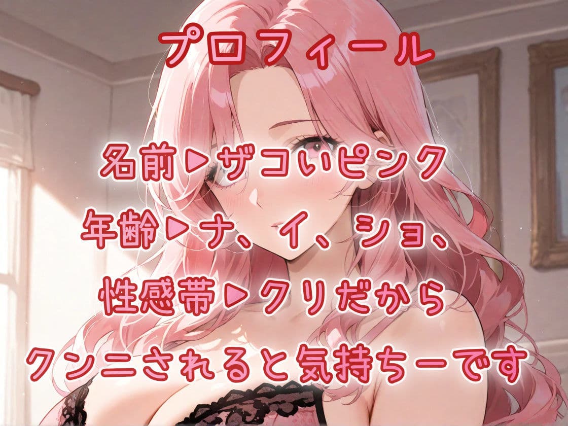 【はじめてのじつえん】アヘりまくりのイキまくりザコすぎ壊れオナニーにオホ声炸裂！ サンプル2