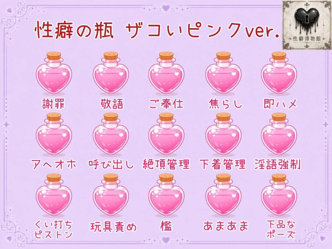 【はじめてのじつえん】アヘりまくりのイキまくりザコすぎ壊れオナニーにオホ声炸裂！ サンプル4