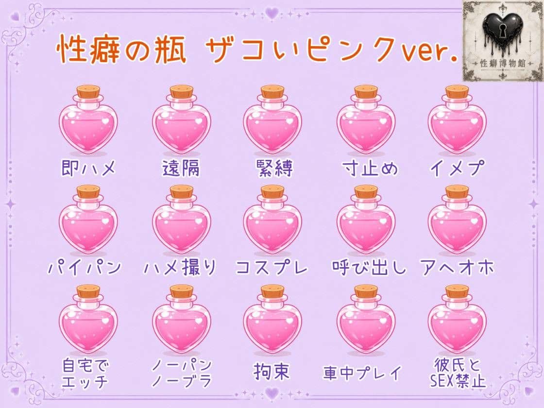 【はじめてのじつえん】アヘりまくりのイキまくりザコすぎ壊れオナニーにオホ声炸裂！ サンプル5