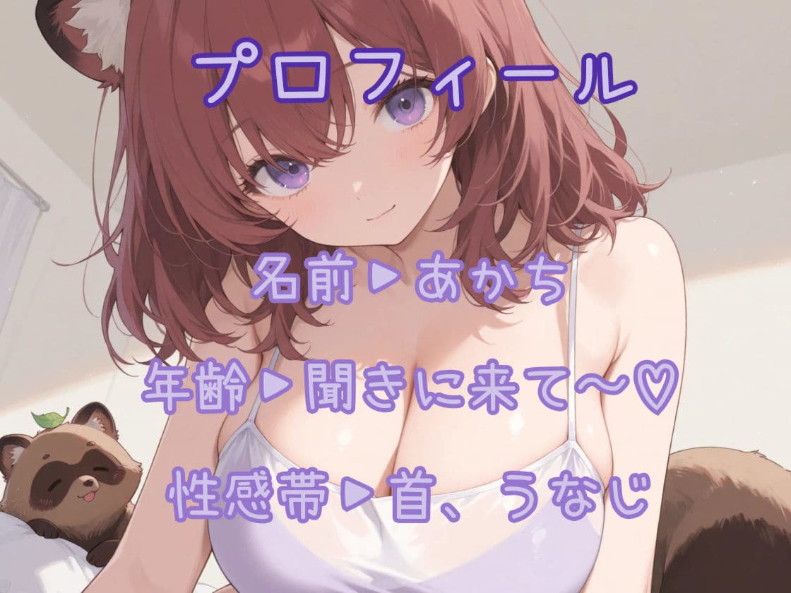 【はじめてのじつえん】おしがまオナニーで放尿音垂れ流し！生々しい変態オナニーASMR？！ サンプル2