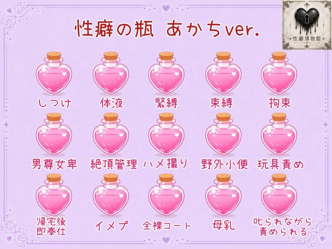 【はじめてのじつえん】おしがまオナニーで放尿音垂れ流し！生々しい変態オナニーASMR？！ サンプル4