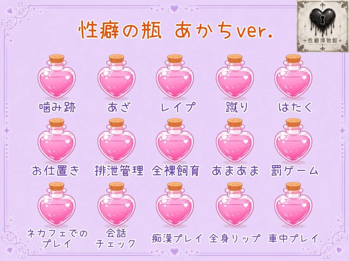 【はじめてのじつえん】おしがまオナニーで放尿音垂れ流し！生々しい変態オナニーASMR？！ サンプル5