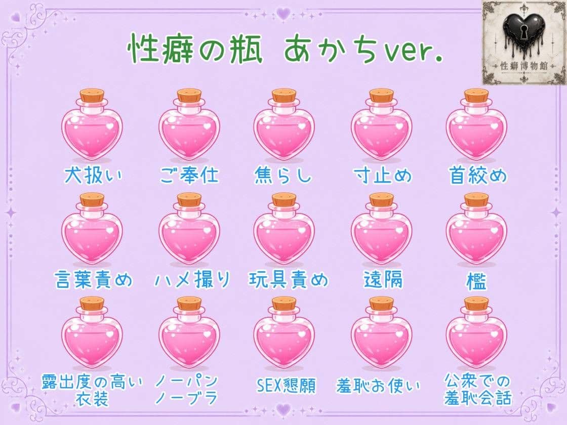 【はじめてのじつえん】おしがまオナニーで放尿音垂れ流し！生々しい変態オナニーASMR？！ サンプル6