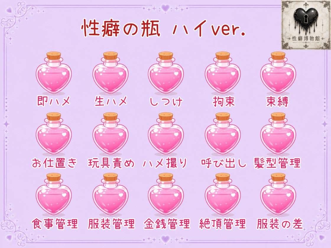 【はじめてのじつえん】一緒にしよ？敏感チクビで着衣オナニー サンプル4