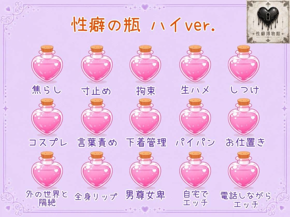 【はじめてのじつえん】一緒にしよ？敏感チクビで着衣オナニー サンプル5