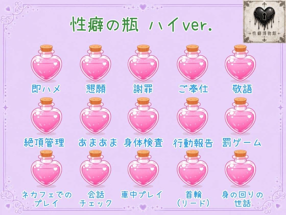 【はじめてのじつえん】一緒にしよ？敏感チクビで着衣オナニー サンプル6