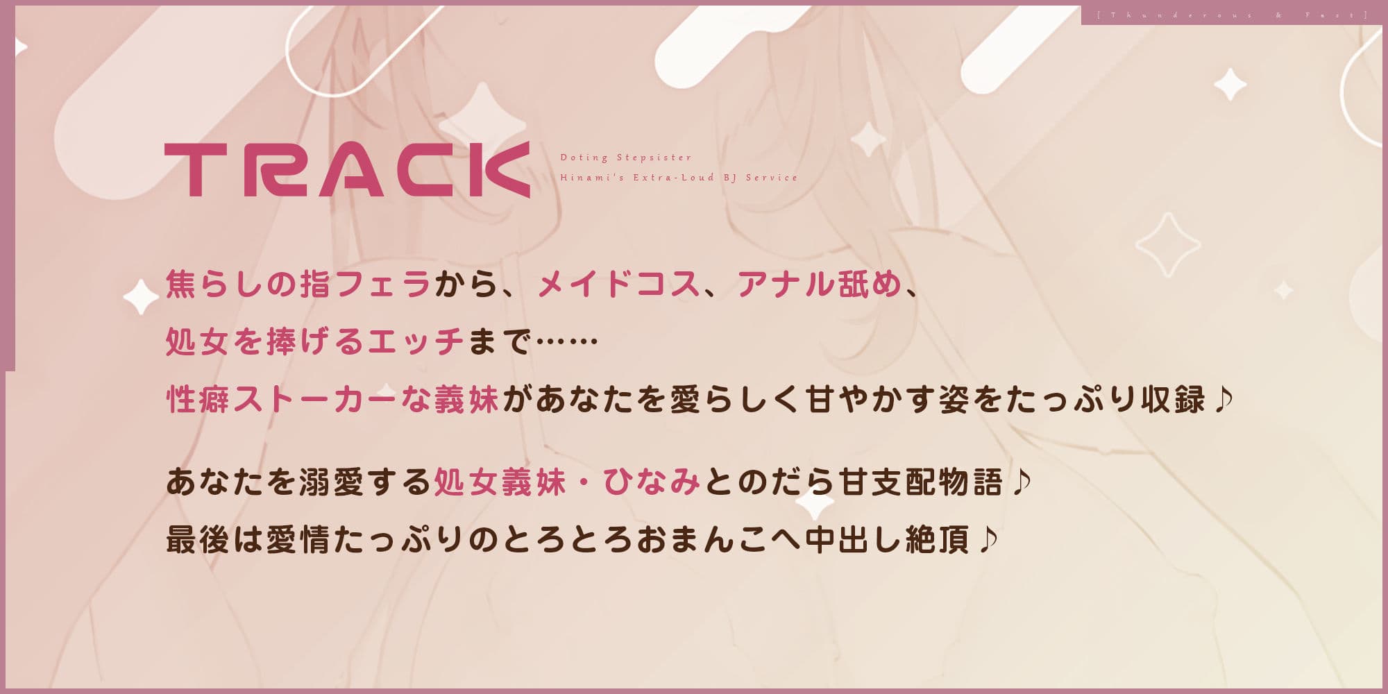 【轟音×高速】溺愛義妹ひなみの爆音フェラ特化ご奉仕 〜フェラ好きなお兄ちゃんのためにお口でいーっぱい気持ちよくしてあげる♪〜 サンプル6