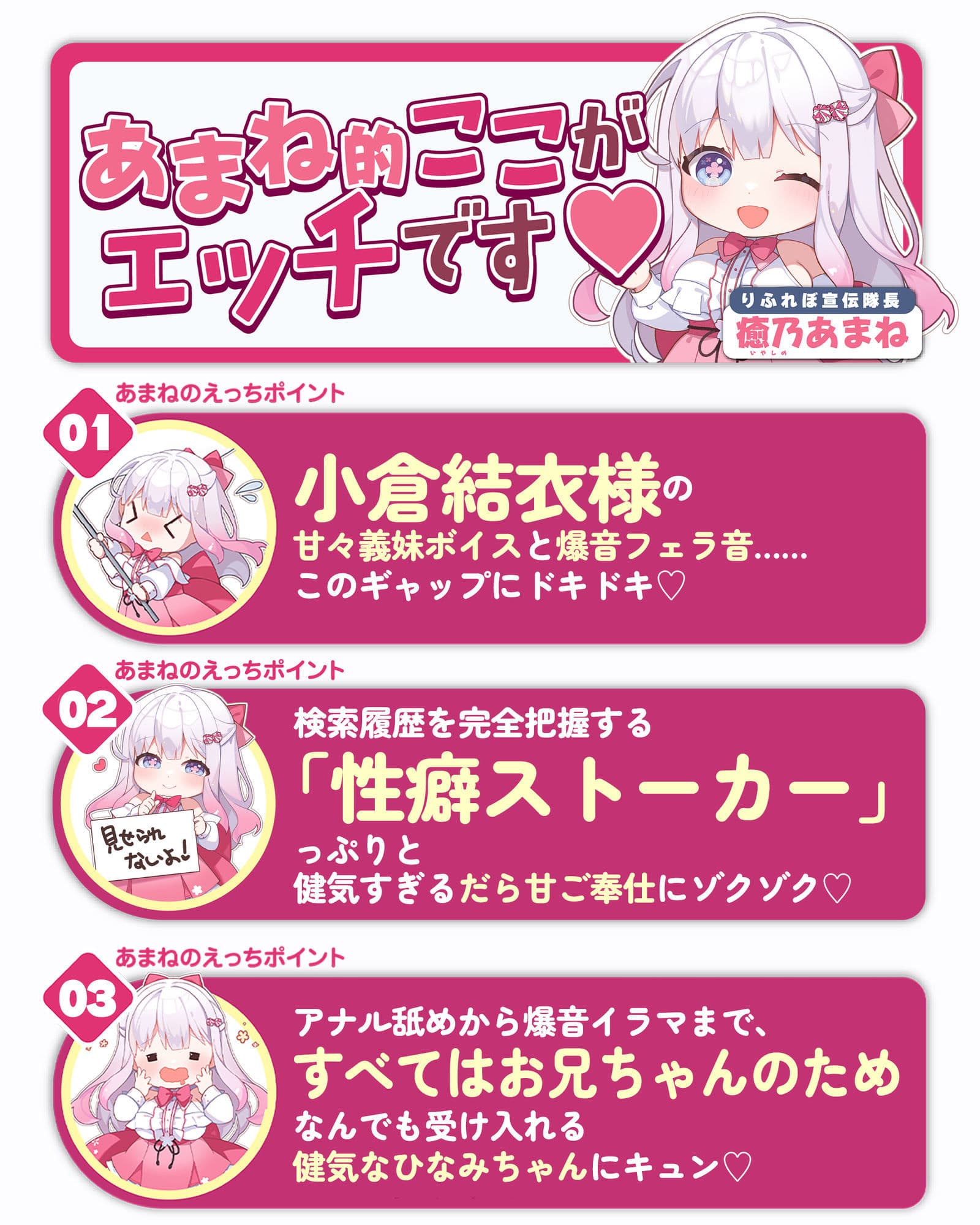 【轟音×高速】溺愛義妹ひなみの爆音フェラ特化ご奉仕 〜フェラ好きなお兄ちゃんのためにお口でいーっぱい気持ちよくしてあげる♪〜 サンプル8
