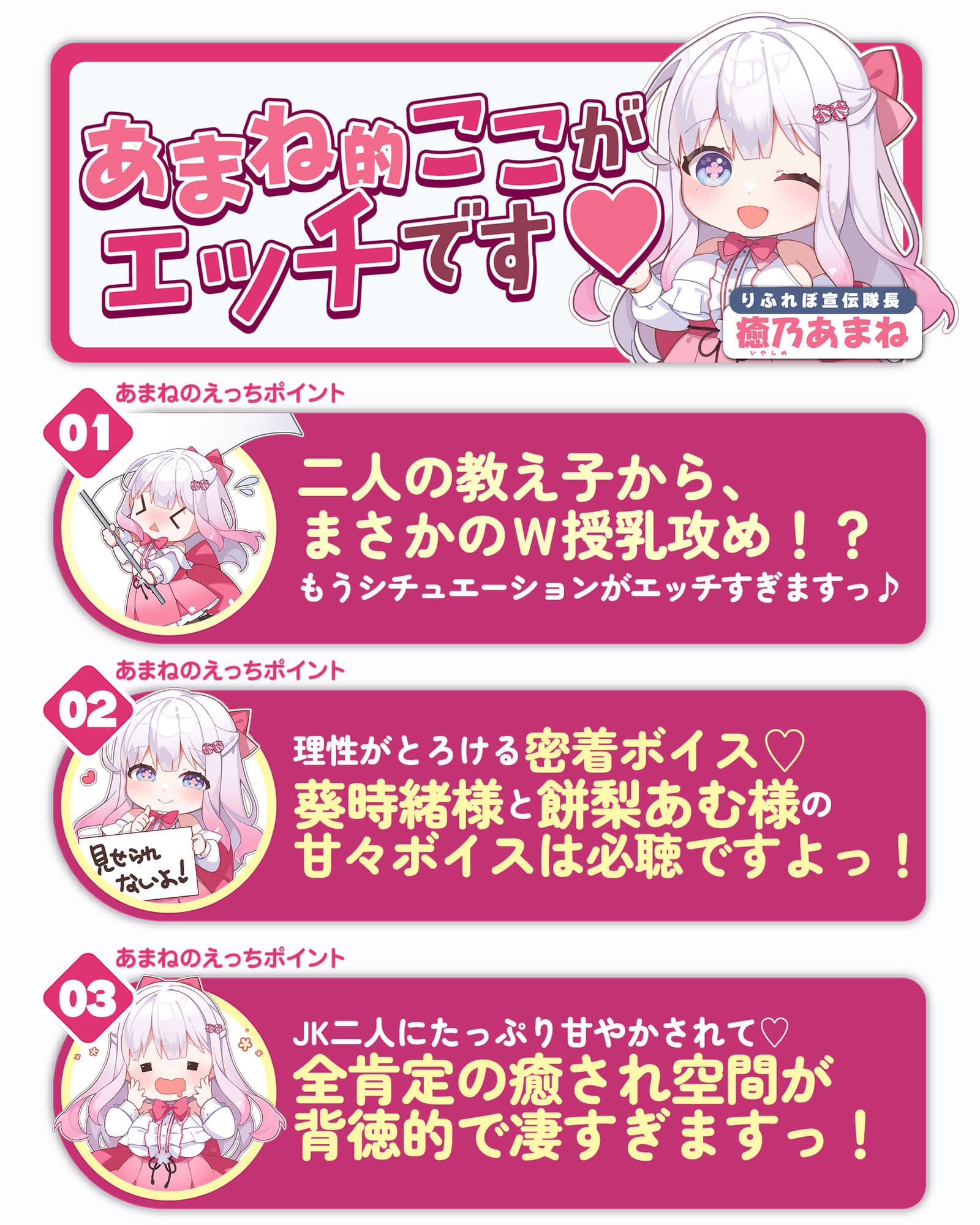【オール甘やかし】イケボ王子様とあまあま生徒会長の授乳学園祭  〜母乳の出るJKのデカパイに挟まれて甘やかされる時間〜 サンプル6