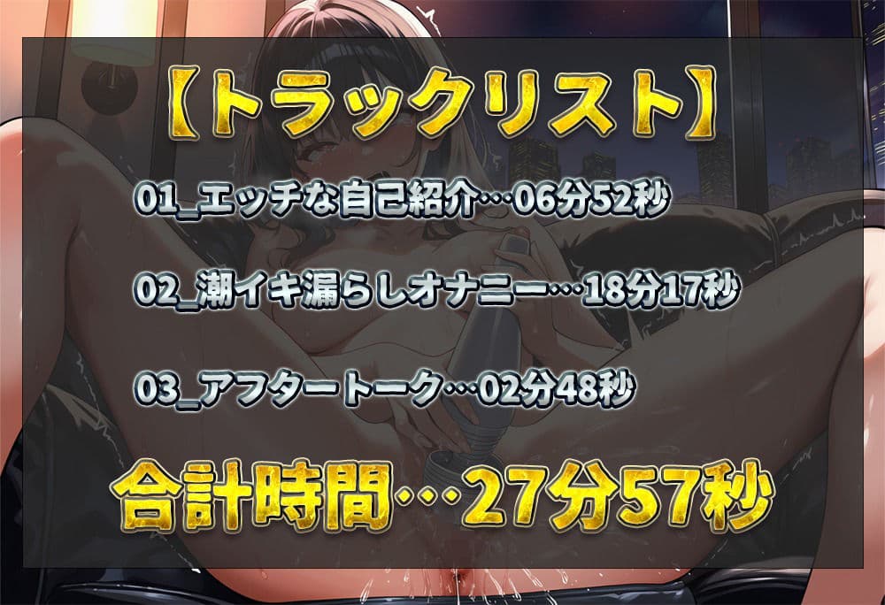 【実演オナニー】オナニージャンキーな同人声優が登場！イっても電マを止めずにクリ責め！愛液と潮を漏らしまくりの連続絶頂！【姫宮ぬく美】 サンプル2