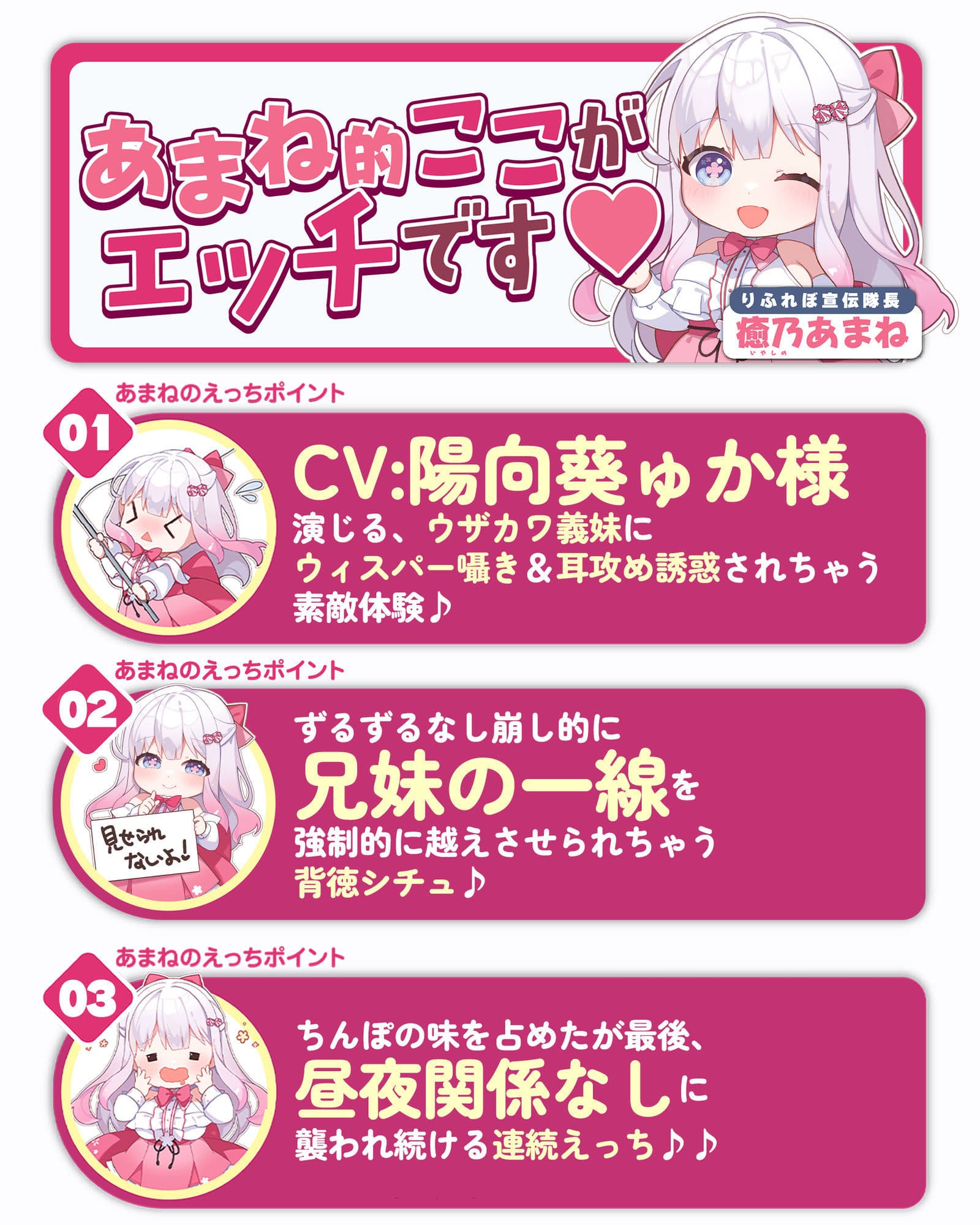【耳舐め特化】ひたすら耳舐め義妹  〜兄を好きすぎてウィスパーボイス耳奥攻めで妊娠願望ダダ漏れ逆レ〜 サンプル8