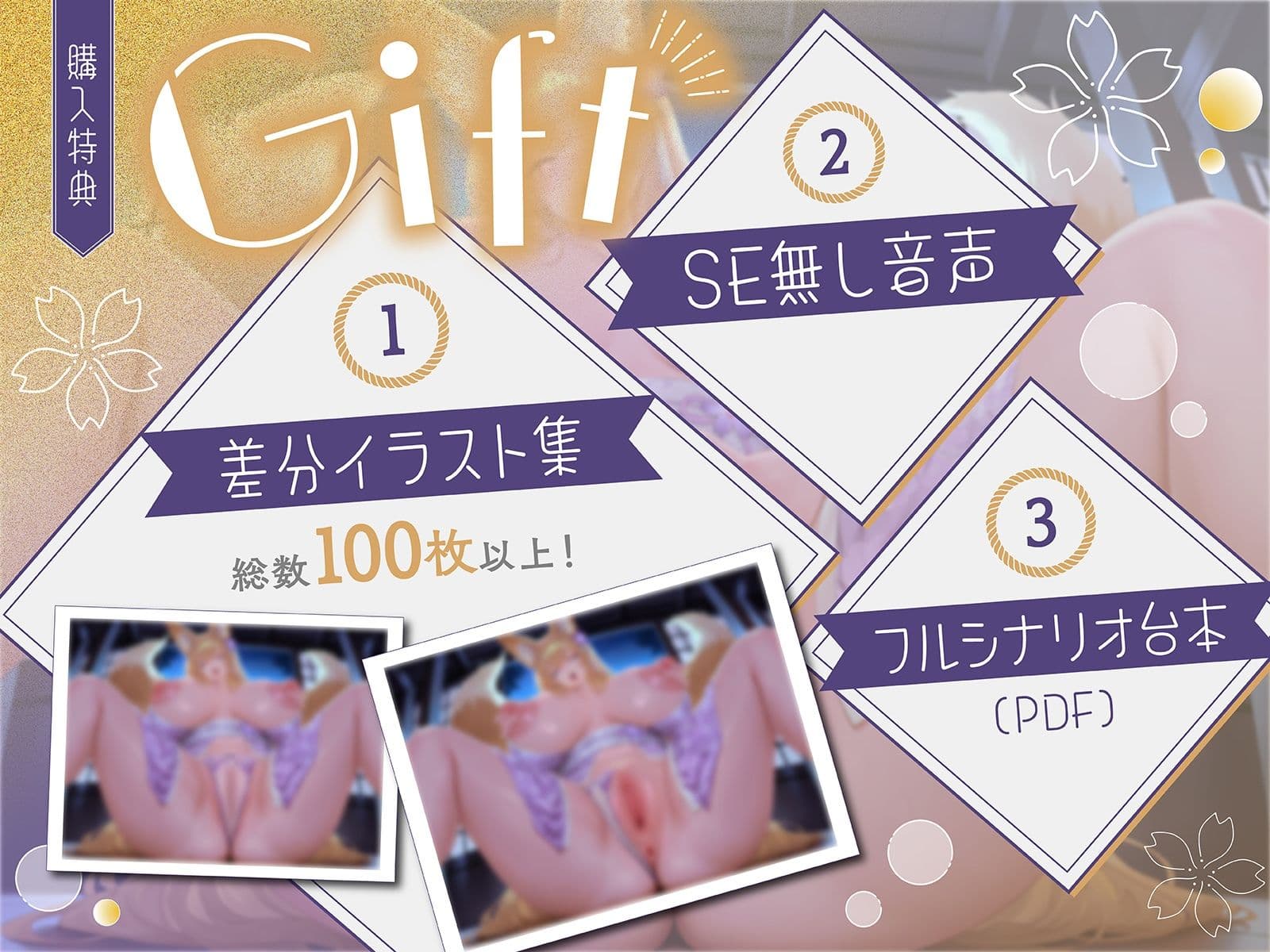 親代わりだったお狐様師匠の箍が外れました♪〜むちむちモフモフな師匠と背徳ラブラブ子作り交尾〜【KU100収録】 サンプル1