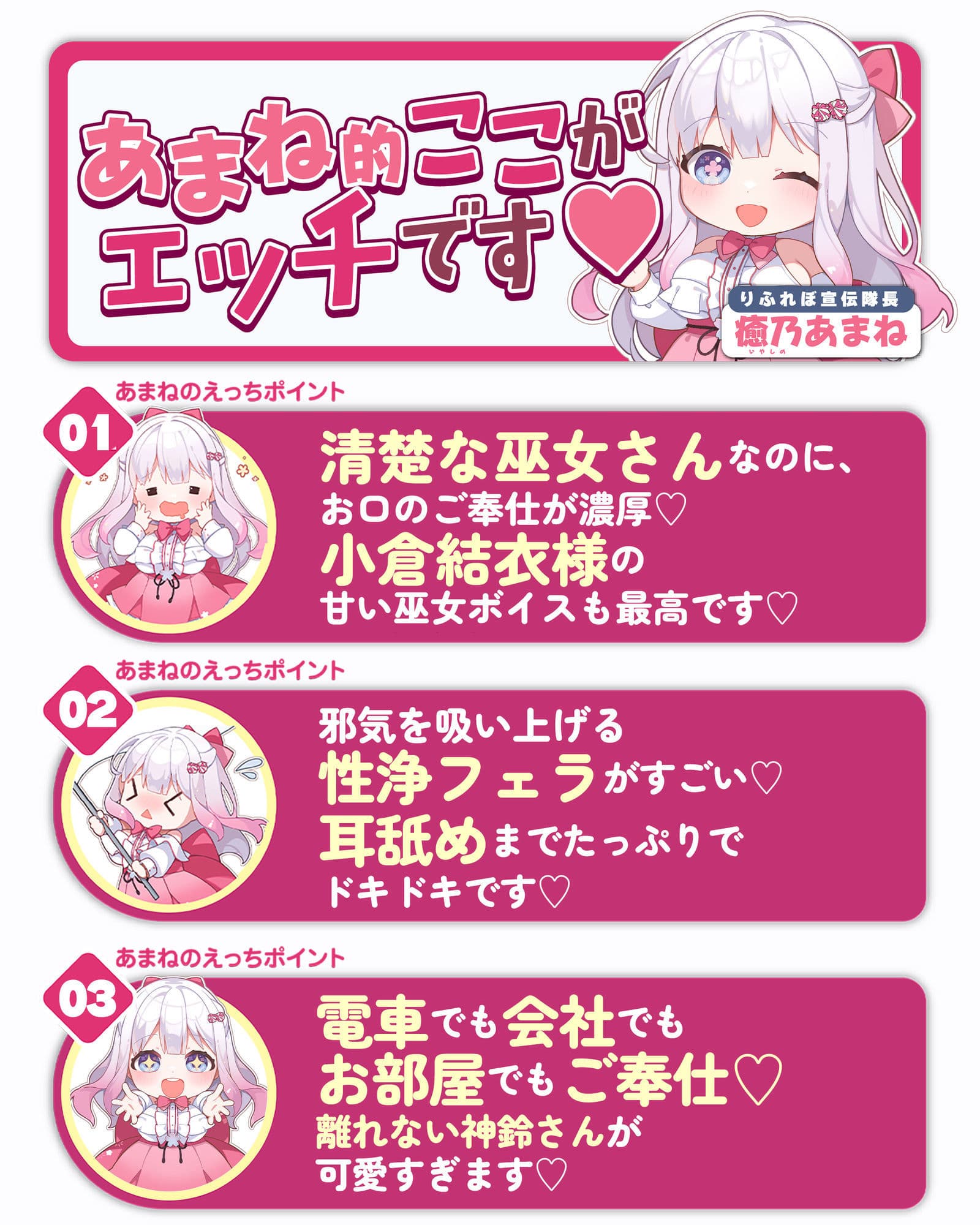 【超フェラ特化】ご奉仕ドスケベ巫女の口淫性浄〜あなたの邪気をお口で吸い上げて、癒し尽くすまで離れません!〜 サンプル8