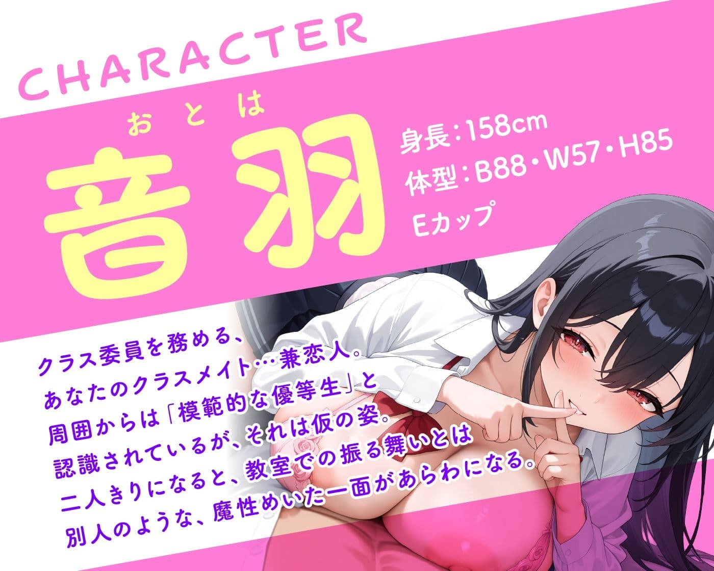 優等生JKの甘サドな彼女 二人きりの時だけ見せる顔 サンプル1