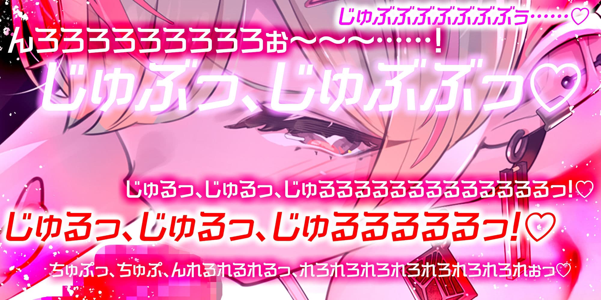 【フェラ特化】超過激ASMR配信者からフェラペットの依頼が来ました。〜フェラ音リアルすぎってよく言われるけど本当はね…♪〜 サンプル1