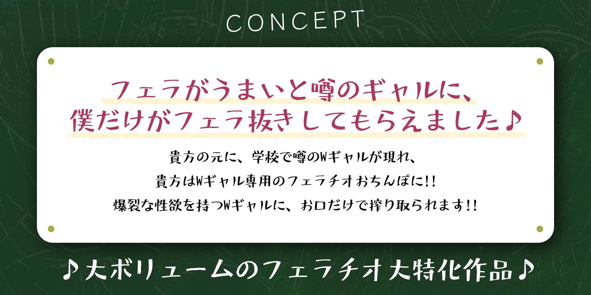 【フェラ特化】フェラがうまいと噂の金髪・銀髪ギャルにフェラ童貞がバレて僕だけがフェラ抜きしてもらえました。 サンプル2
