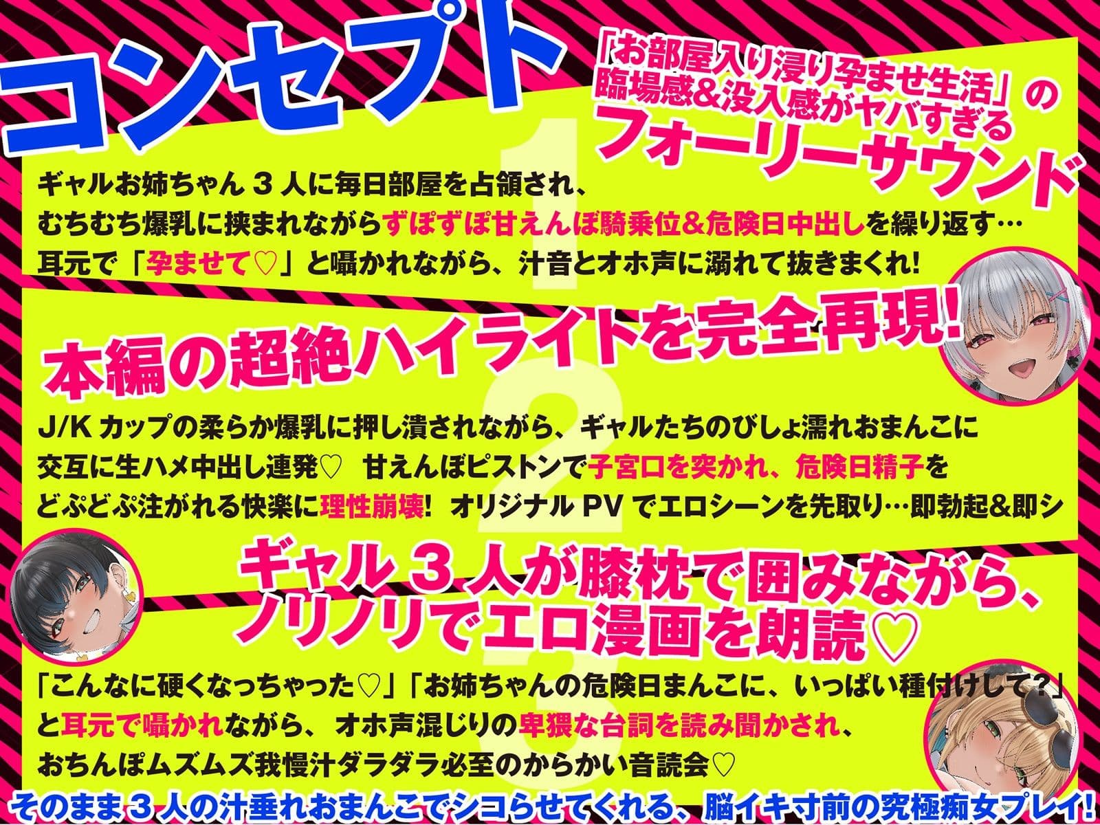 【LIVE2D動画付き】入りびたりギャルお姉ちゃんズ。〜たまり場にされたおうちで、おちんちんを可愛がられるだけのあまあまエッチな性活〜【おねショタ×ギャル】 サンプル5