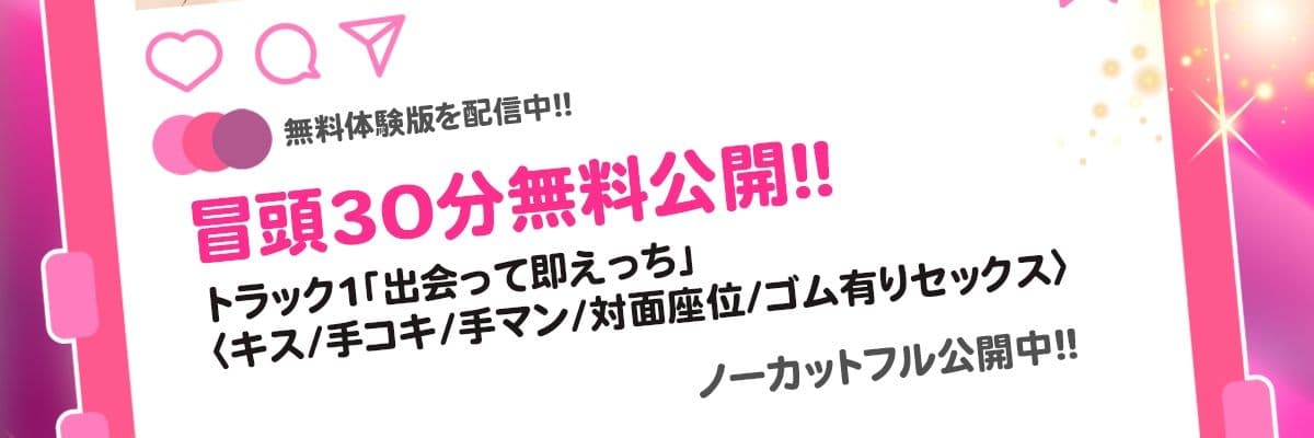 神待ち少女を飼う話 〜地雷系ゆるダウナーJKとの依存的えっちな同棲生活（はーと）〜 サンプル1
