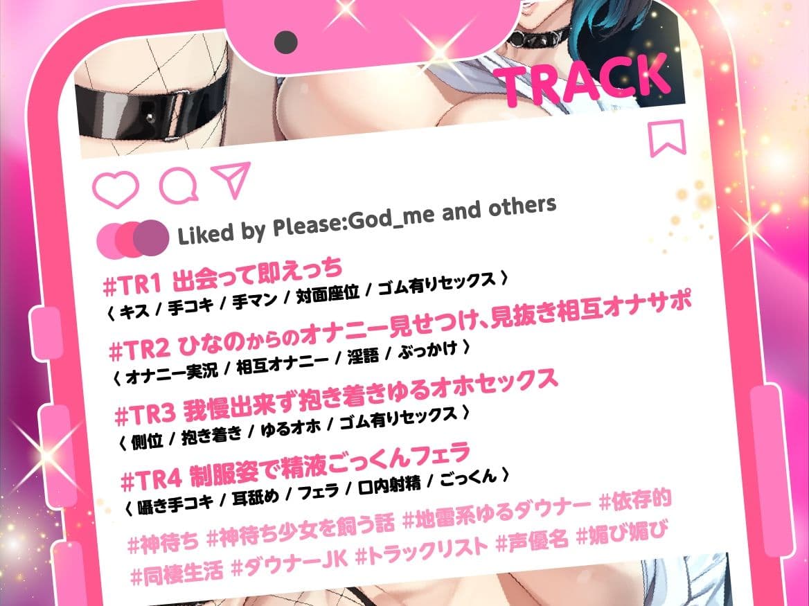 神待ち少女を飼う話 〜地雷系ゆるダウナーJKとの依存的えっちな同棲生活（はーと）〜 サンプル5