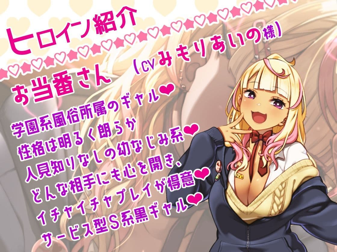 【脳蕩耳舐め】ドスケベ褐色ギャル耳舐め搾精天国 サンプル2