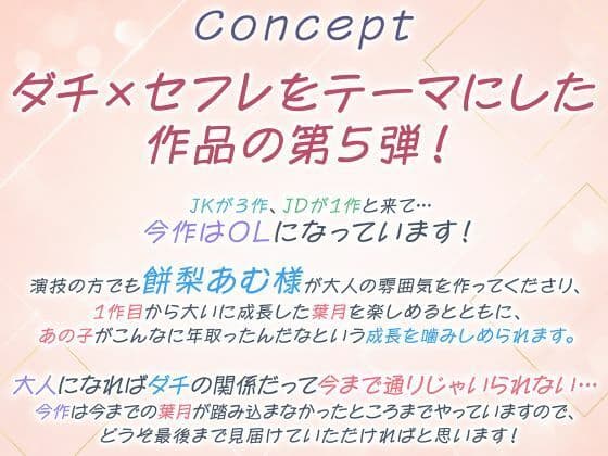 セフレ兼任のダチ-別々の恋に生きるふたり- サンプル3