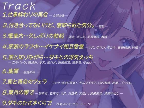 セフレ兼任のダチ-別々の恋に生きるふたり- サンプル4