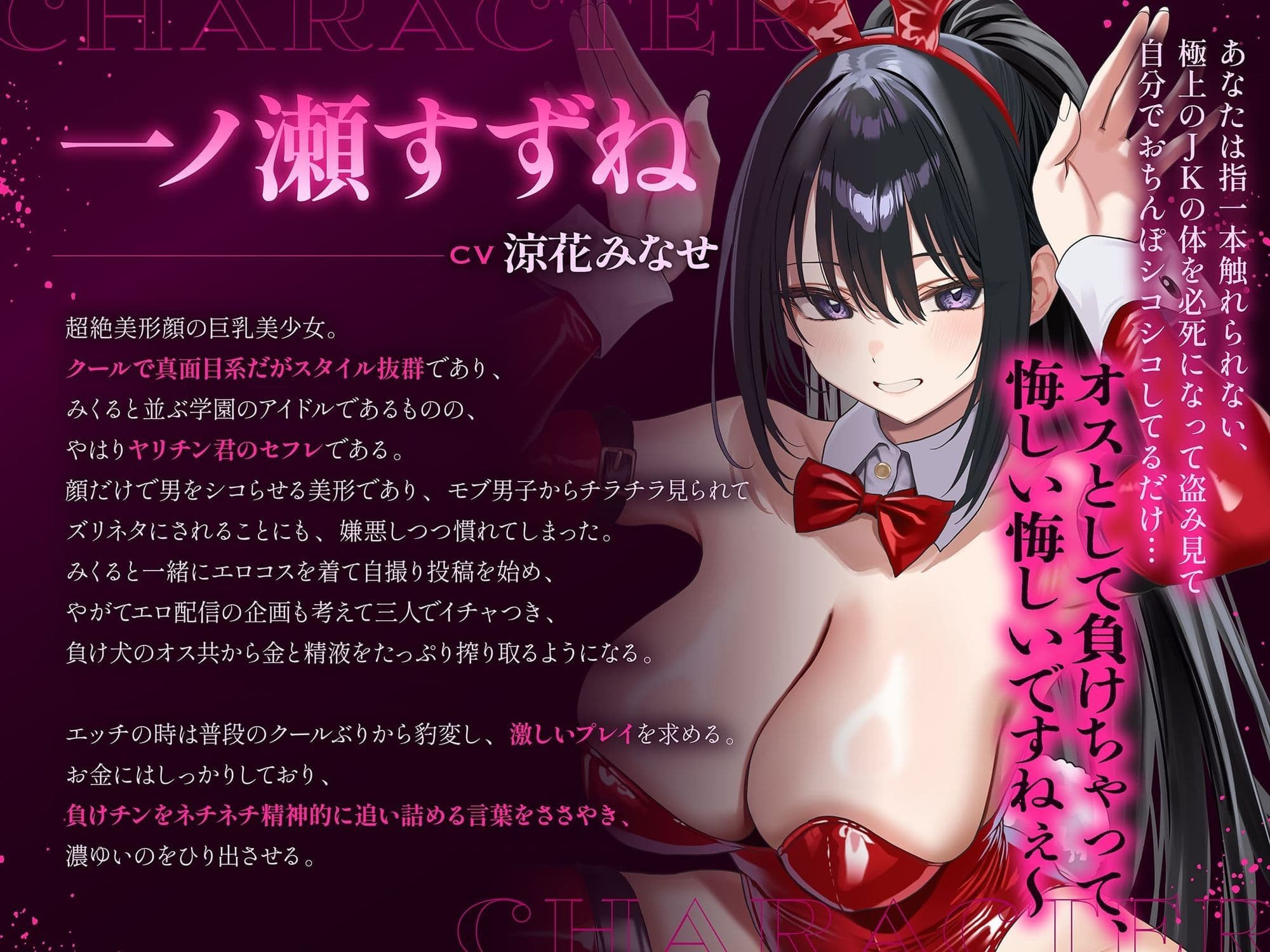 【3時間！超露悪的/脳破壊系ASMR】ヤリチン君と負けチン君。セックス格差を教えてあげる♪【優越感＆劣等感/心情代弁】 サンプル7