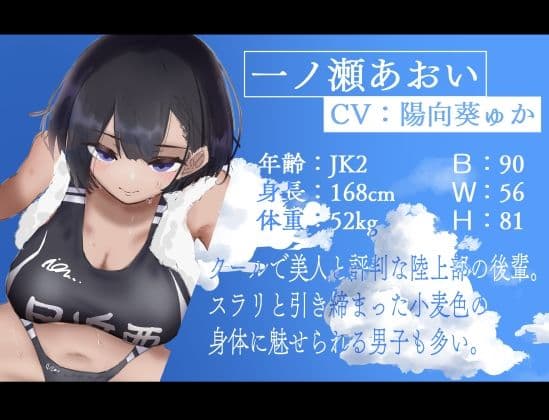 【あまオホ】恋人ごっこ。【KU100】 サンプル1