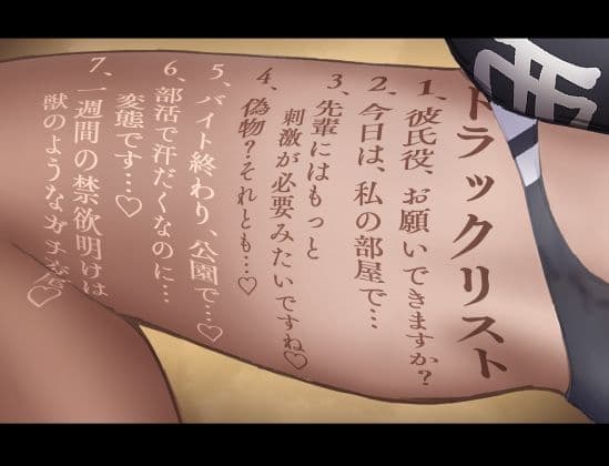 【あまオホ】恋人ごっこ。【KU100】 サンプル3