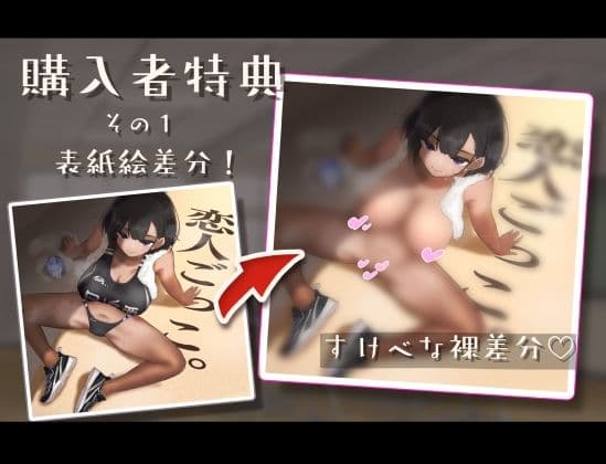 【あまオホ】恋人ごっこ。【KU100】 サンプル4