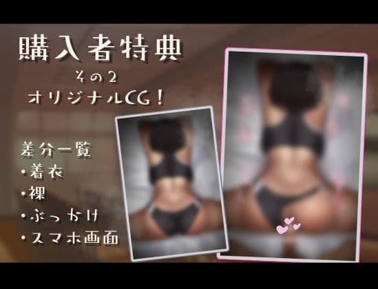 【あまオホ】恋人ごっこ。【KU100】 サンプル5