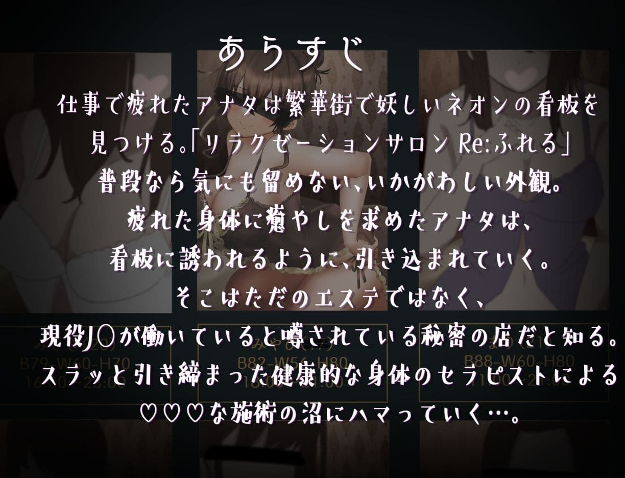現役JKがおほ声ベロキス搾精交尾させてくれる裏メンズエステサロン【オホ声/KU100】 サンプル1