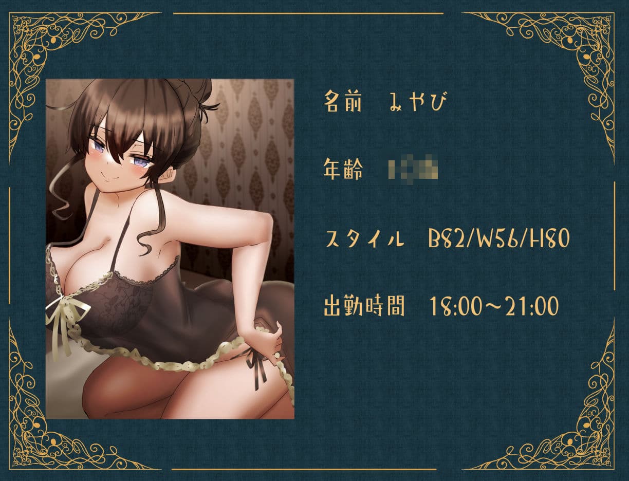 現役JKがおほ声ベロキス搾精交尾させてくれる裏メンズエステサロン【オホ声/KU100】 サンプル2