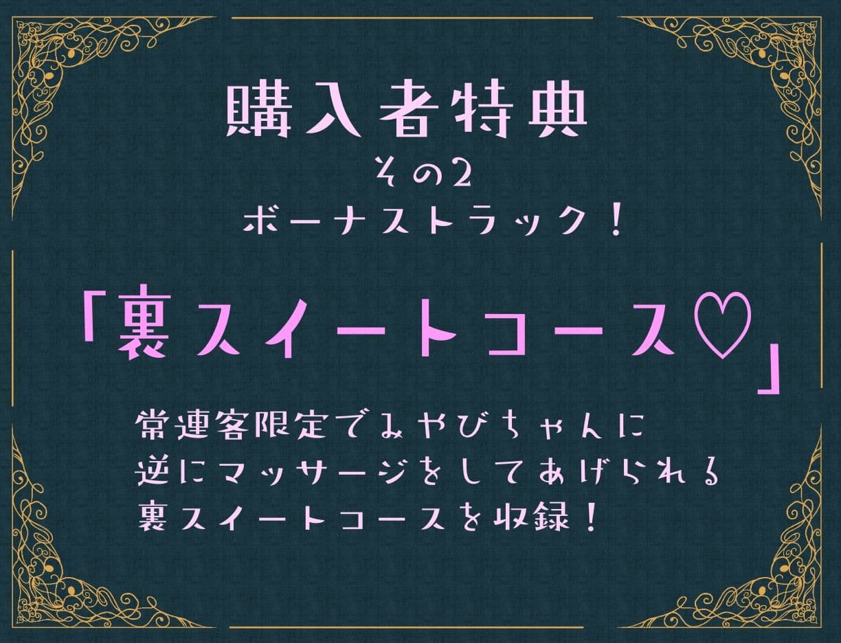 現役JKがおほ声ベロキス搾精交尾させてくれる裏メンズエステサロン【オホ声/KU100】 サンプル5