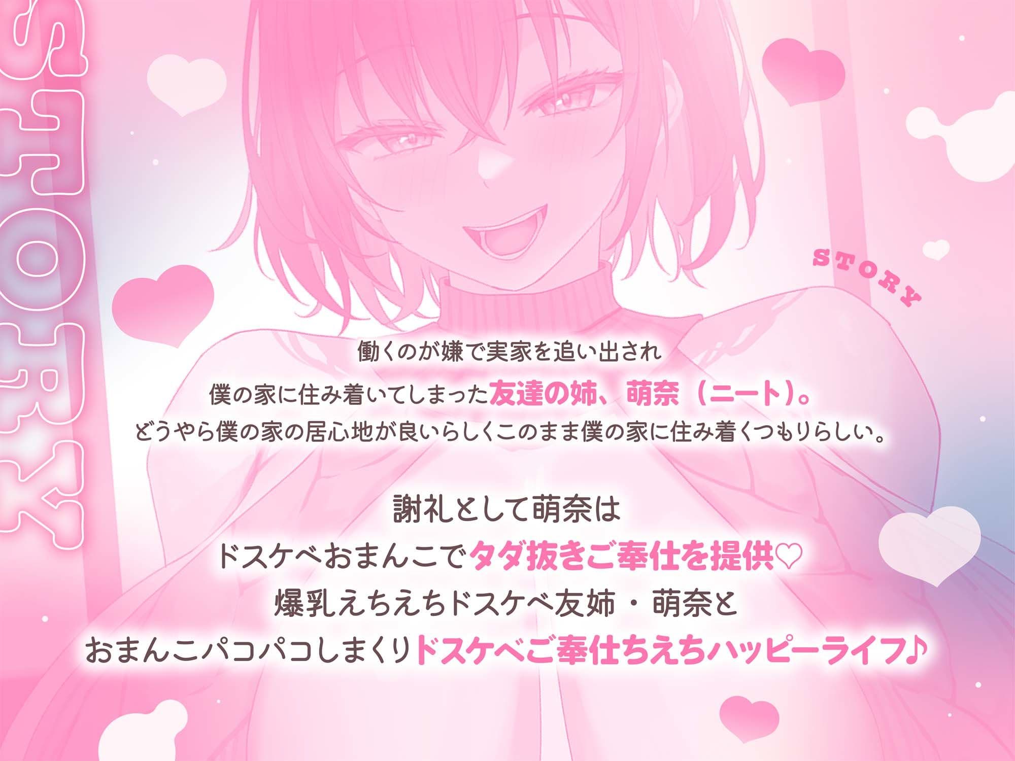 【ドスケベ淫語連鎖】オホ声ドスケベ低音爆乳居候ニート友姉 身銭〇円謝礼ドスケベおまんこ？イライラちんぽタダ抜きパコパコしまくり快活ご奉仕性活？ サンプル1