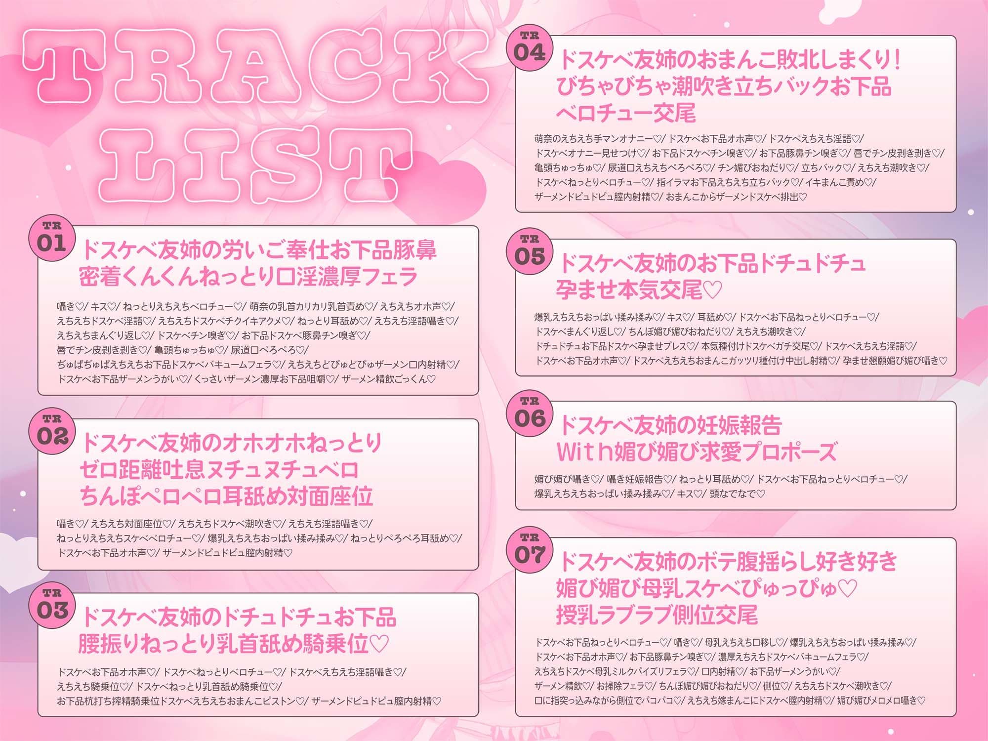 【ドスケベ淫語連鎖】オホ声ドスケベ低音爆乳居候ニート友姉 身銭〇円謝礼ドスケベおまんこ？イライラちんぽタダ抜きパコパコしまくり快活ご奉仕性活？ サンプル3