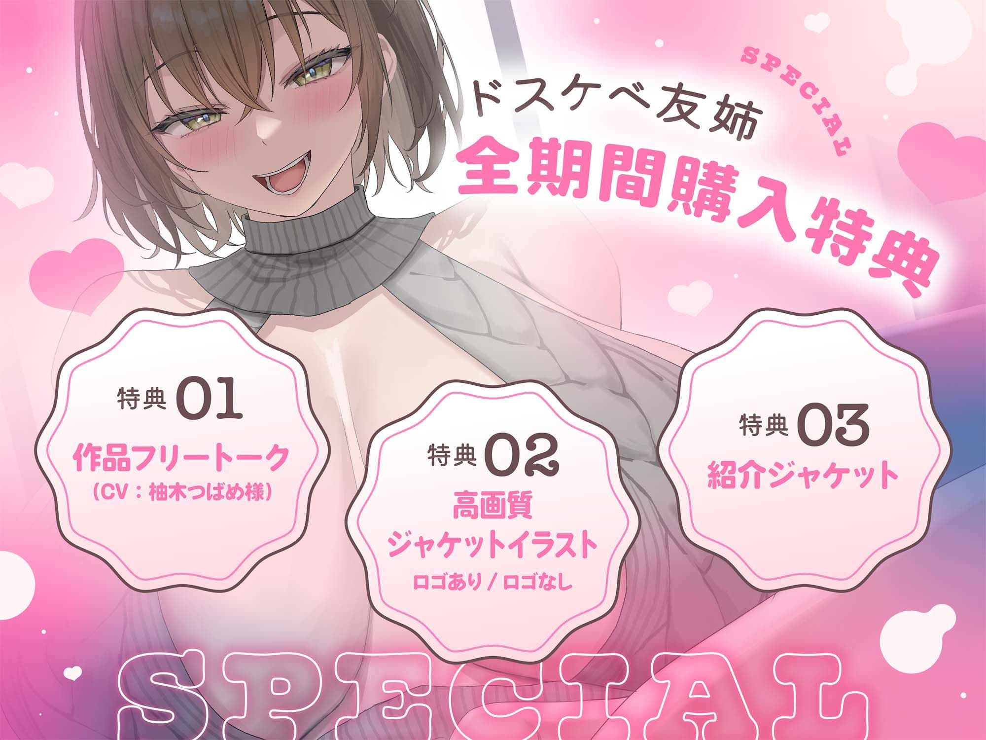 【ドスケベ淫語連鎖】オホ声ドスケベ低音爆乳居候ニート友姉 身銭〇円謝礼ドスケベおまんこ？イライラちんぽタダ抜きパコパコしまくり快活ご奉仕性活？ サンプル4