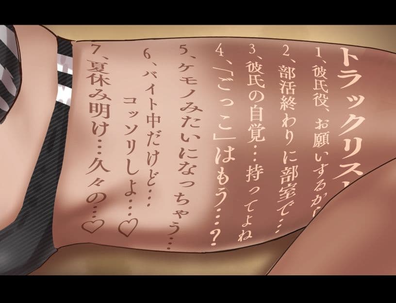 【甘おほ】色恋ごっこ。【KU100】 サンプル1