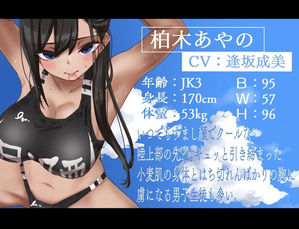【甘おほ】色恋ごっこ。【KU100】 サンプル2