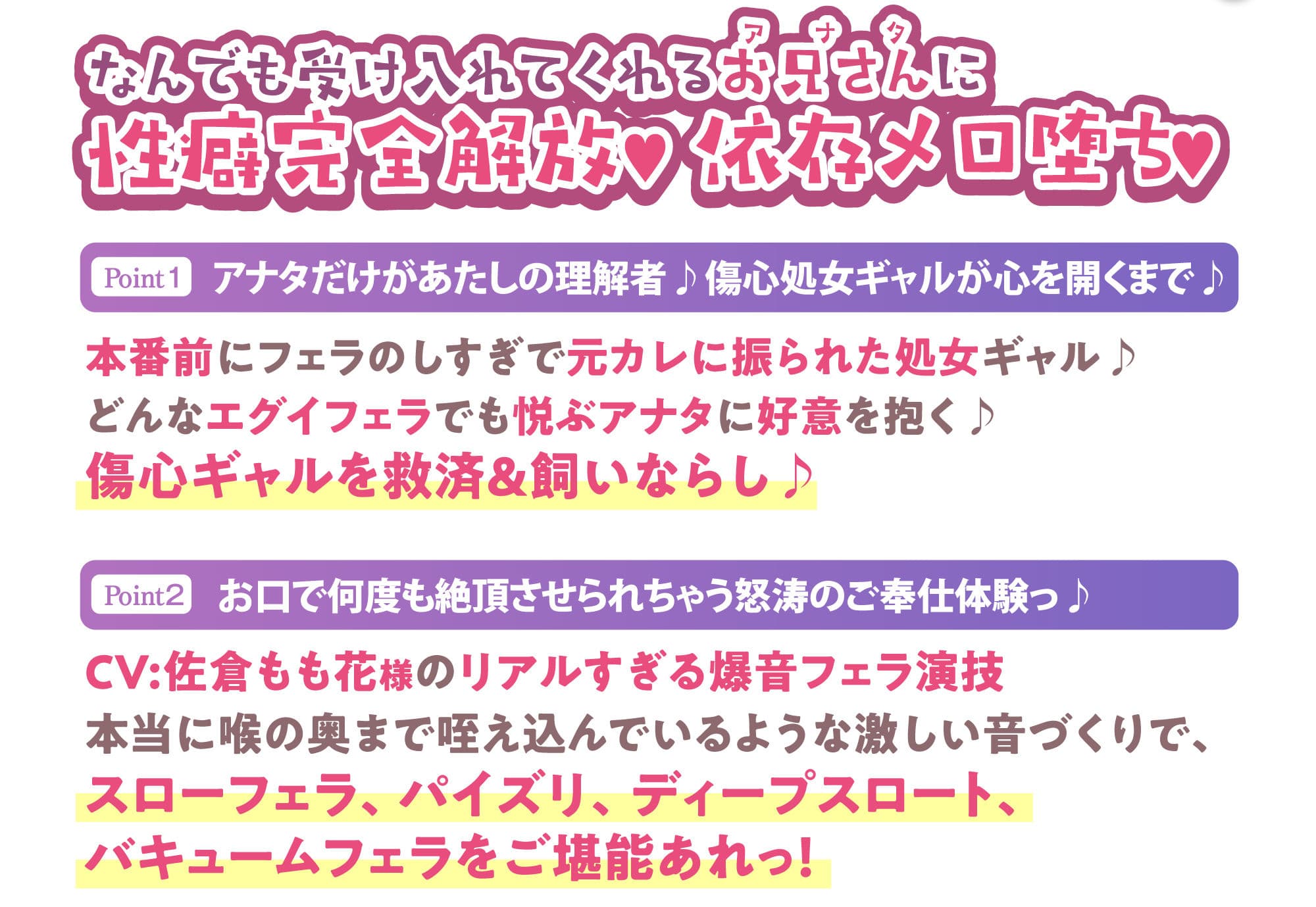 【フェラ特化】ドスケベ巨乳ギャルの轟音お口交尾 〜喉奥まで吸い込むようなフェラで孕ませ口淫レ●プ♪〜 サンプル2