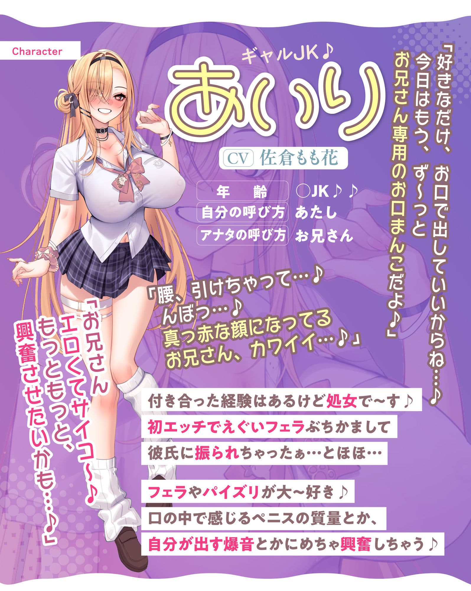 【フェラ特化】ドスケベ巨乳ギャルの轟音お口交尾 〜喉奥まで吸い込むようなフェラで孕ませ口淫レ●プ♪〜 サンプル4