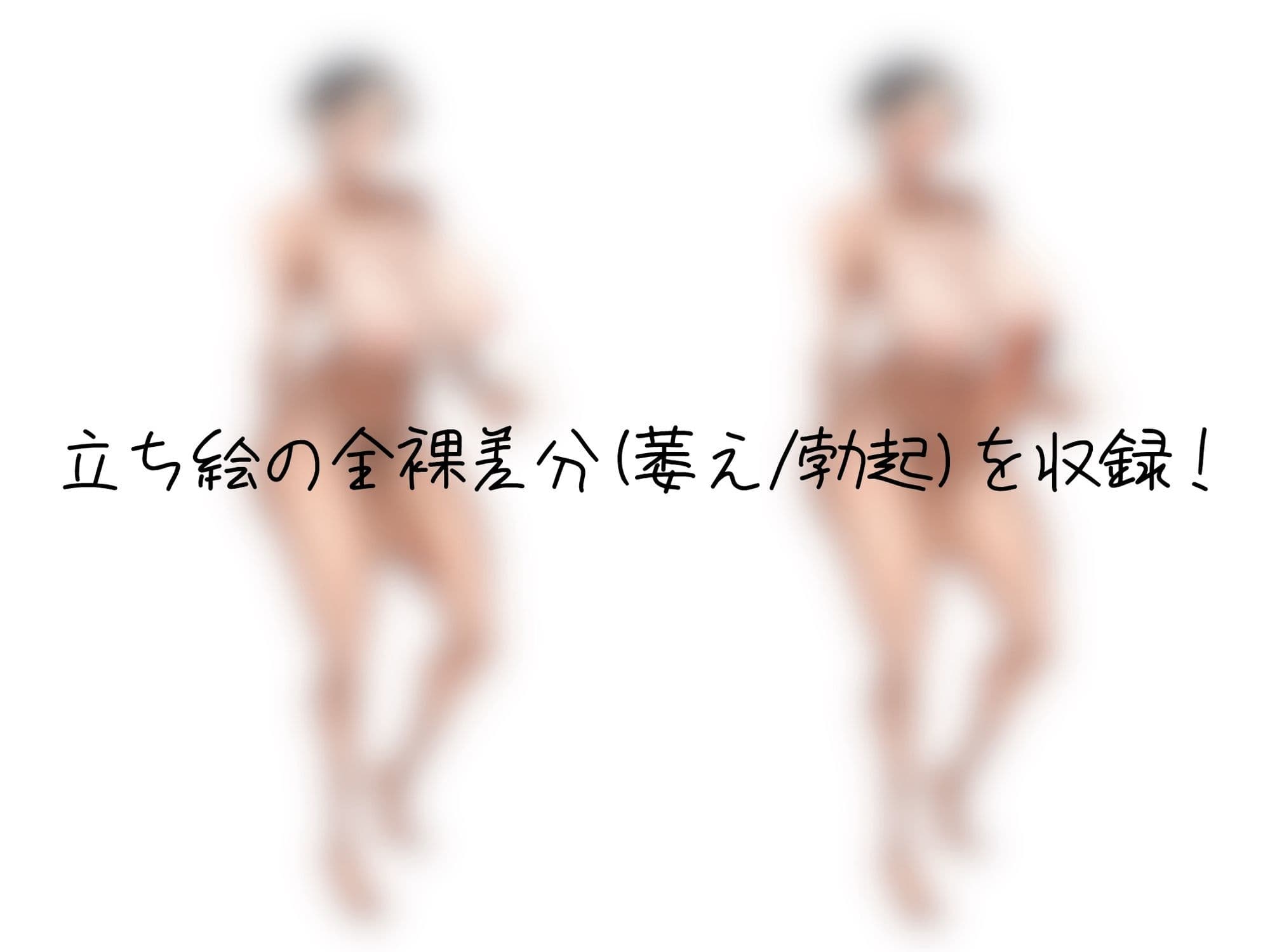 ボーイッシュで男友達みたいなオレっ娘ふたなり幼馴染と一緒に友情連れオナで射精しまくる音声 サンプル1